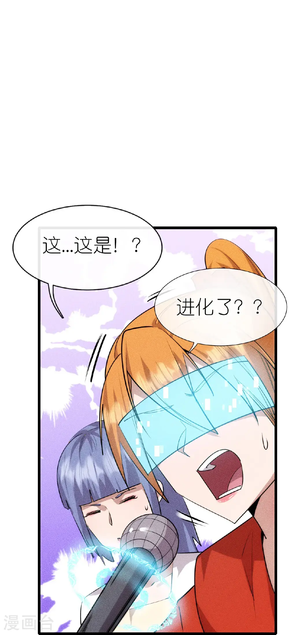 第275话 终局7