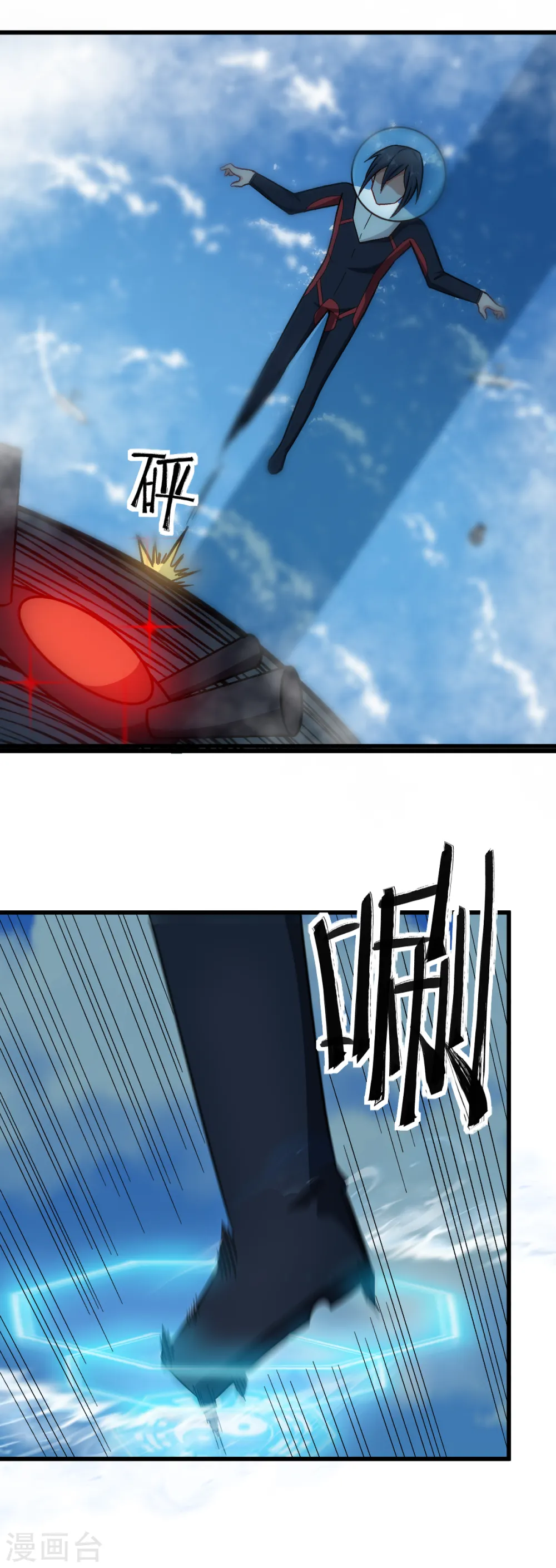 第224话 张天扬新技能15