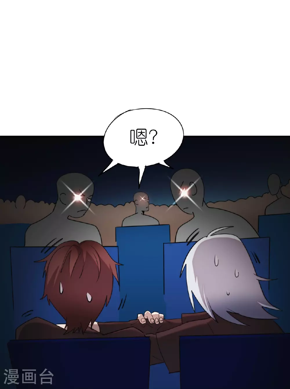 第270话 胜负之间28