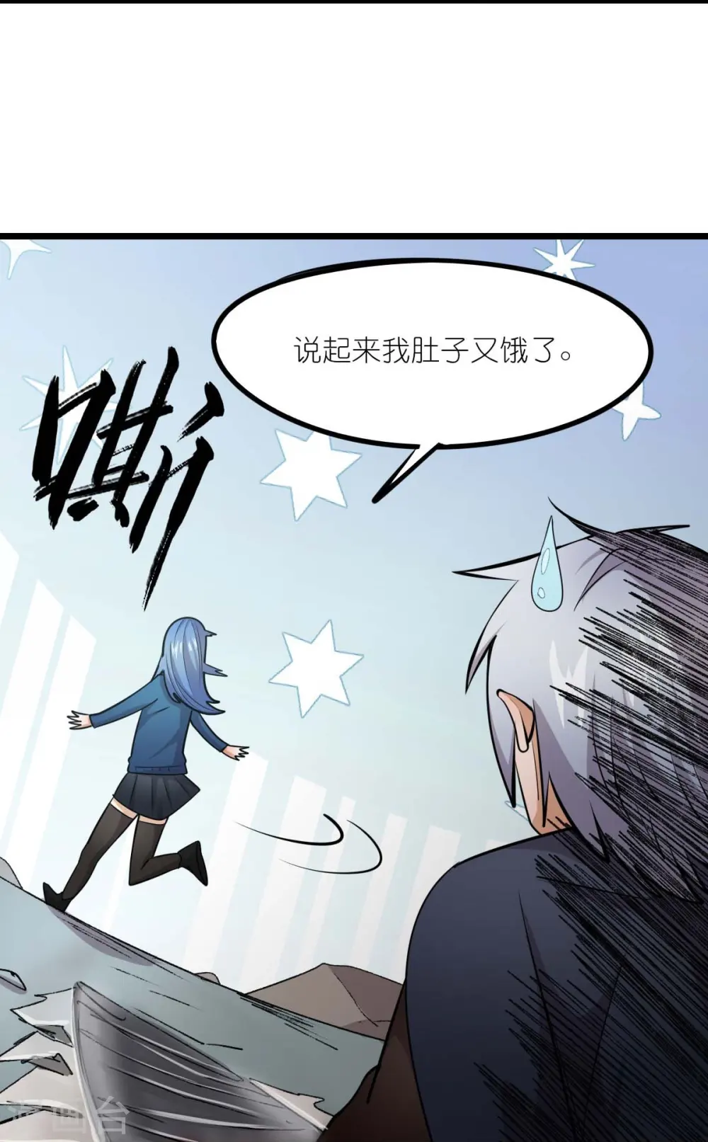 第259话 天才和疯子，谁更强12
