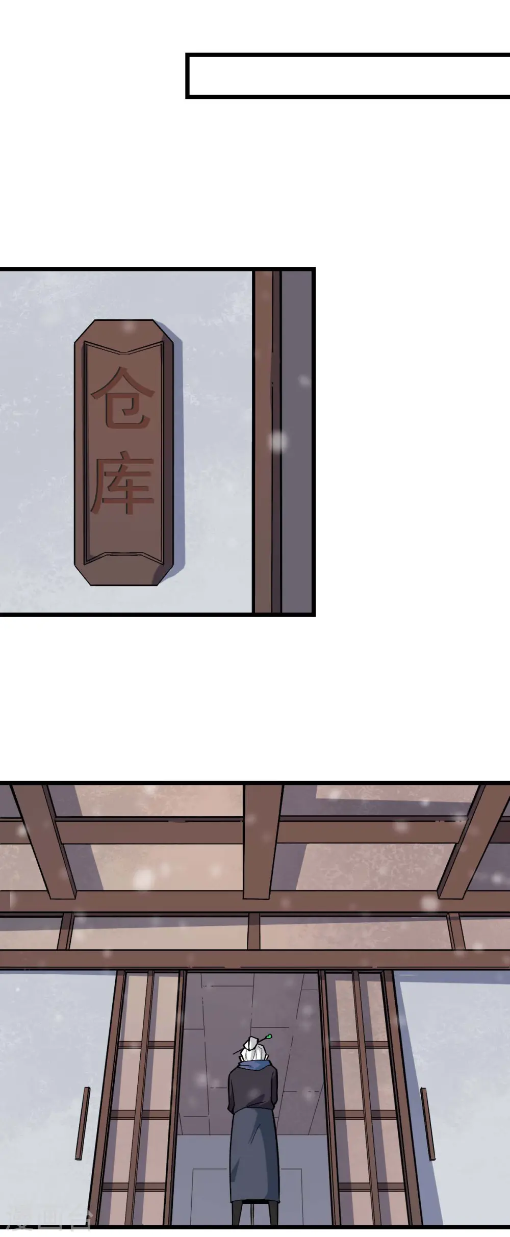 第134话 这睡衣有点东西啊28
