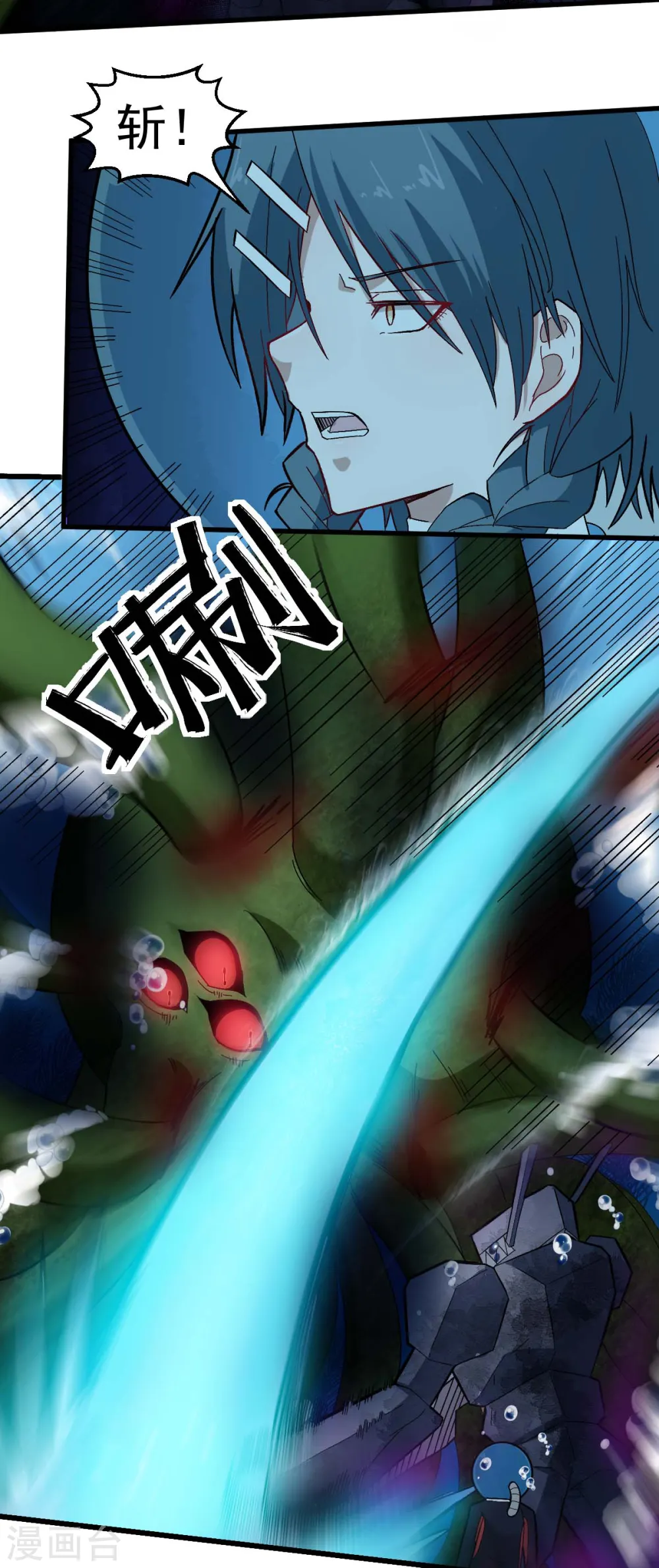 第206话 坚毅的冷星月7