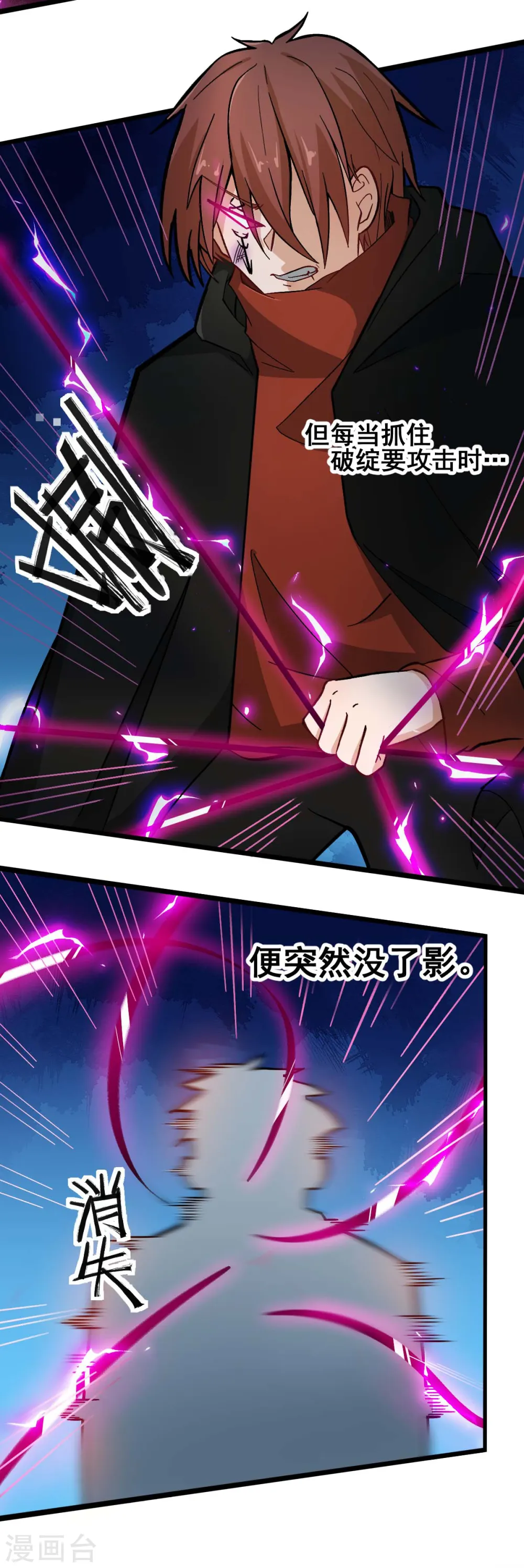 第194话 兜风5