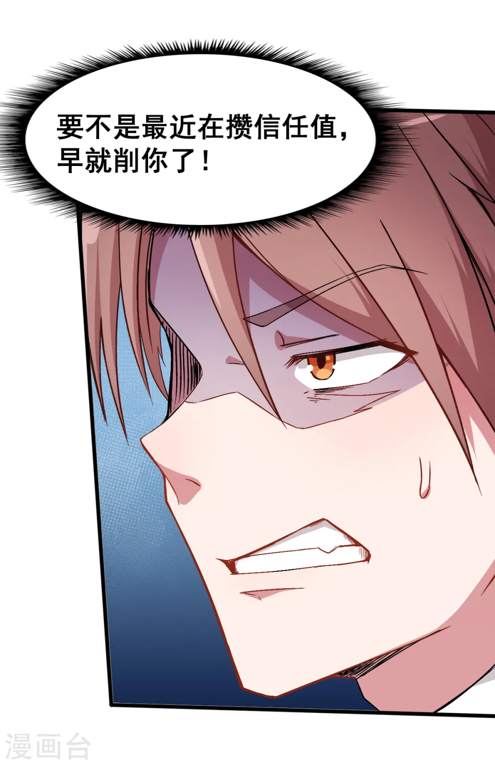 第31话 来自财务的针对11