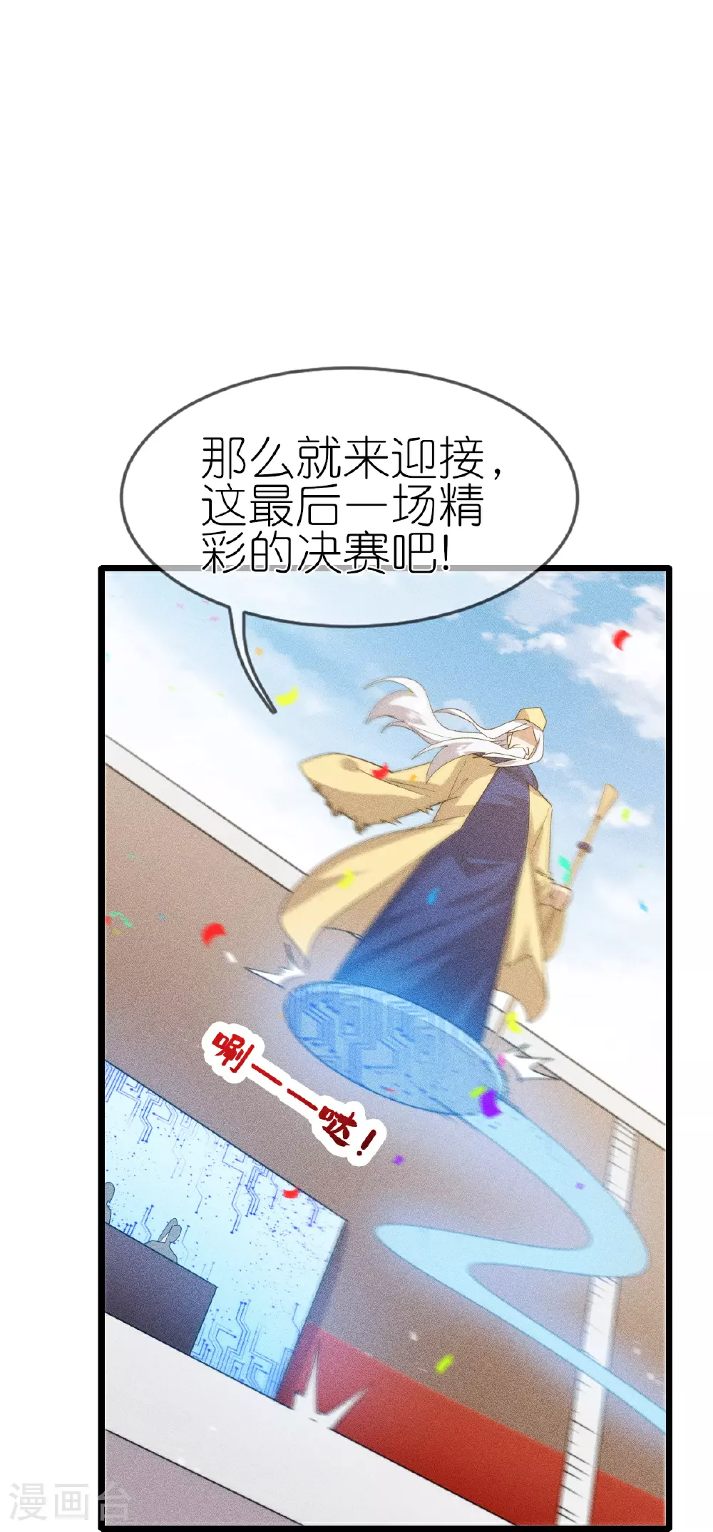 第271话 新生30