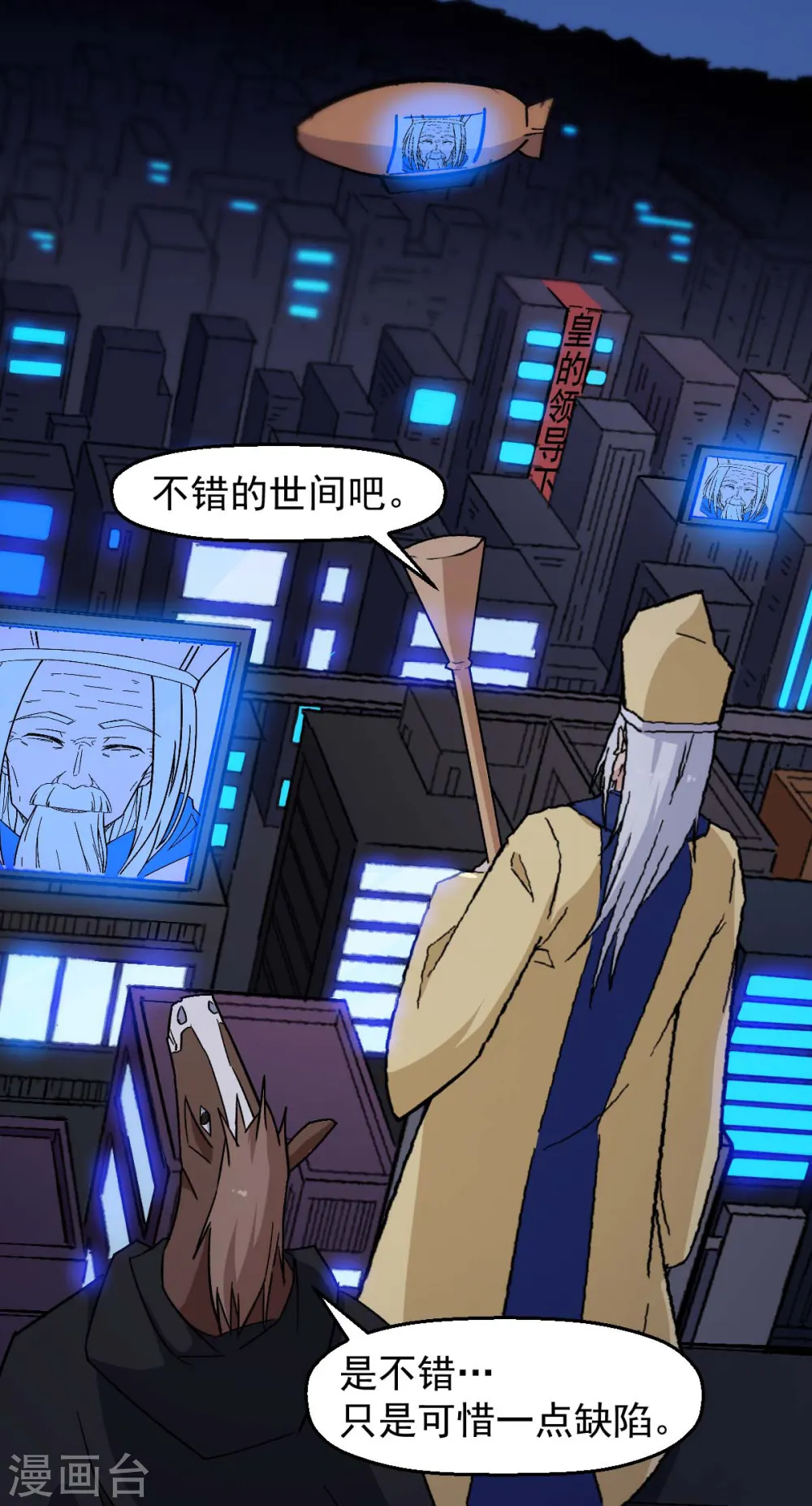 第185话 请指导我16