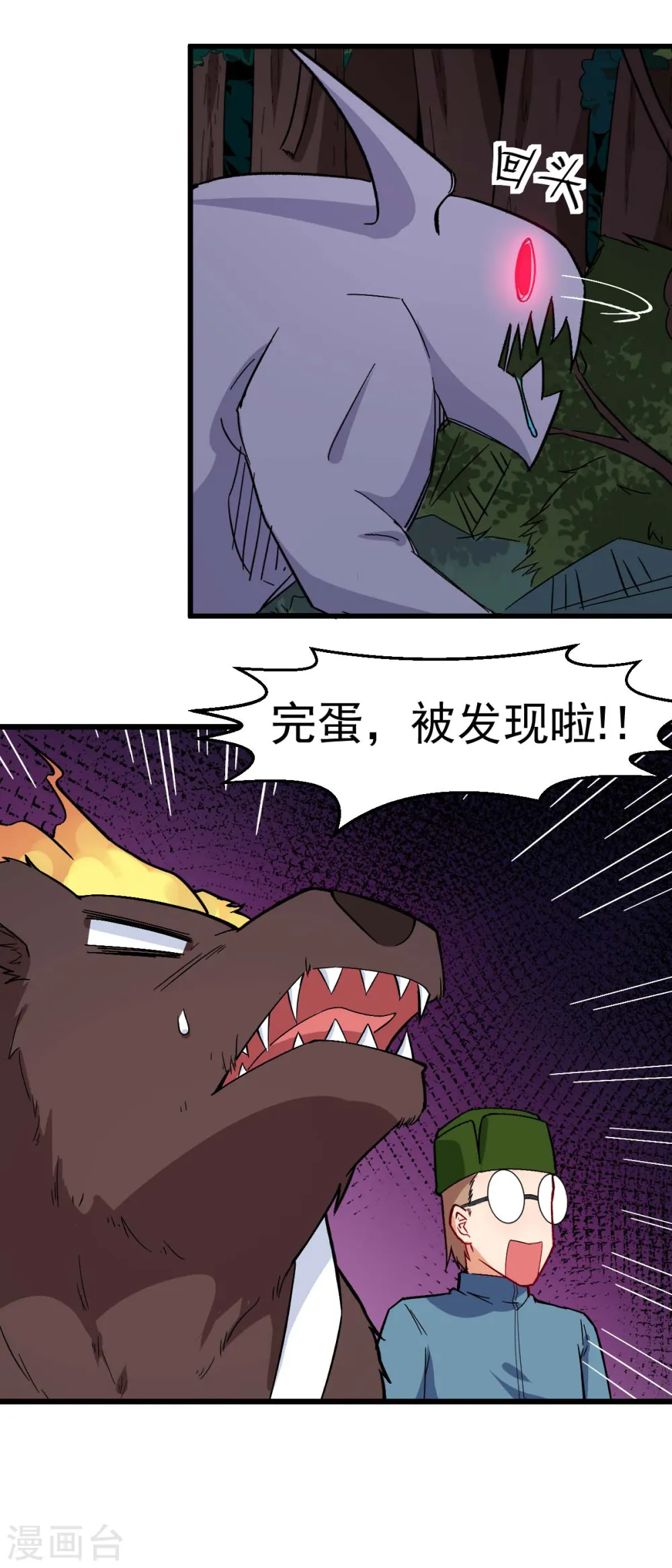 第175话 隐士18