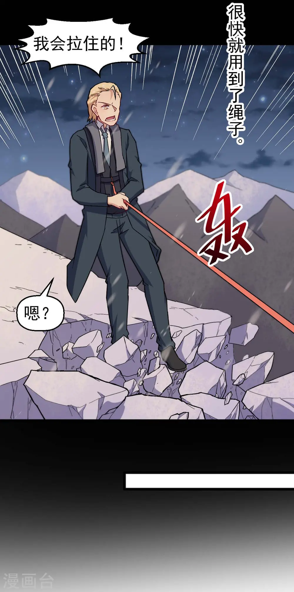 第155话 交给我13