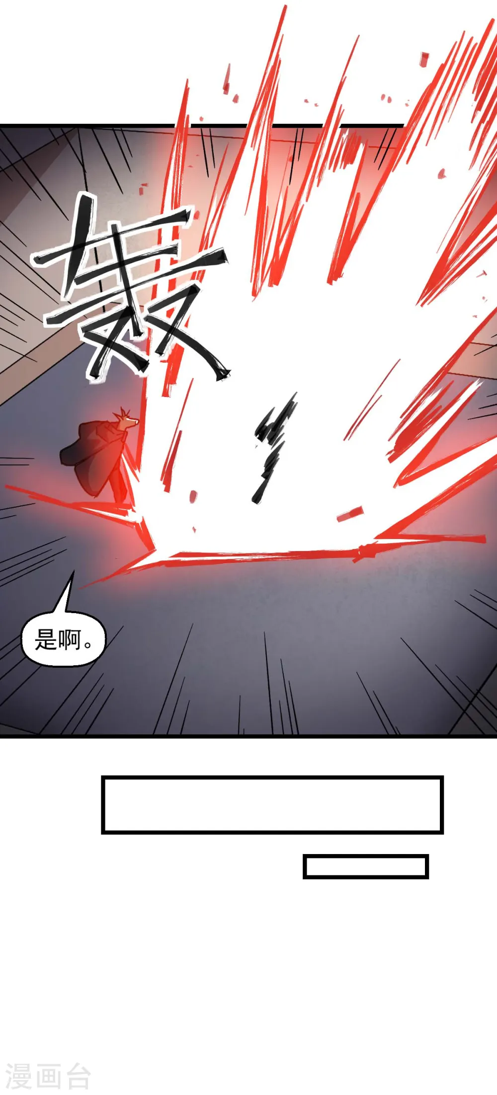 第163话 玩个游戏17
