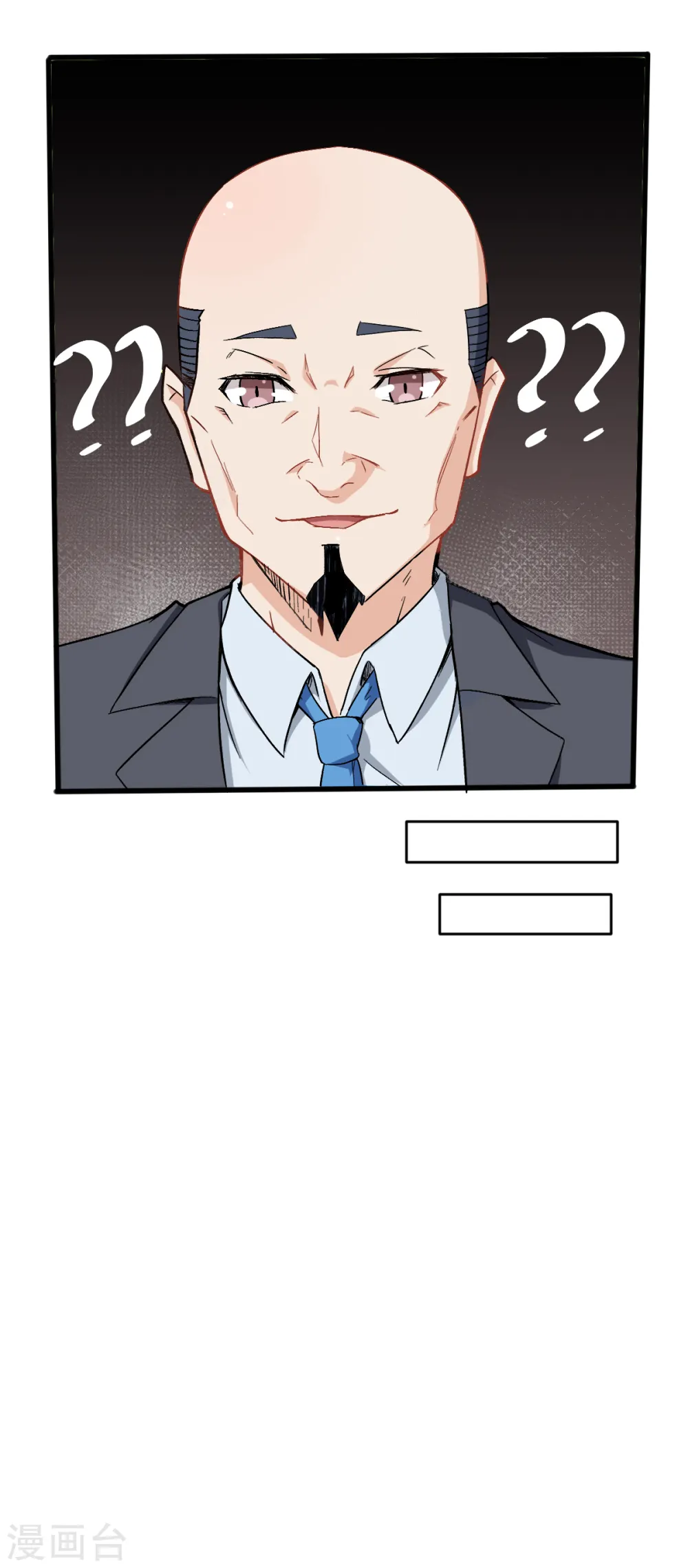 第30话 考核通知22