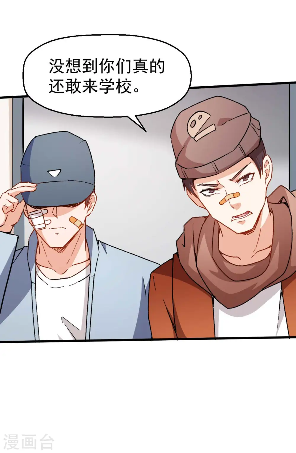 第68话 D班的担忧26