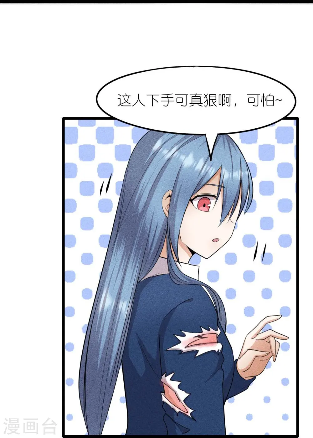 第260话 魔皇锤27