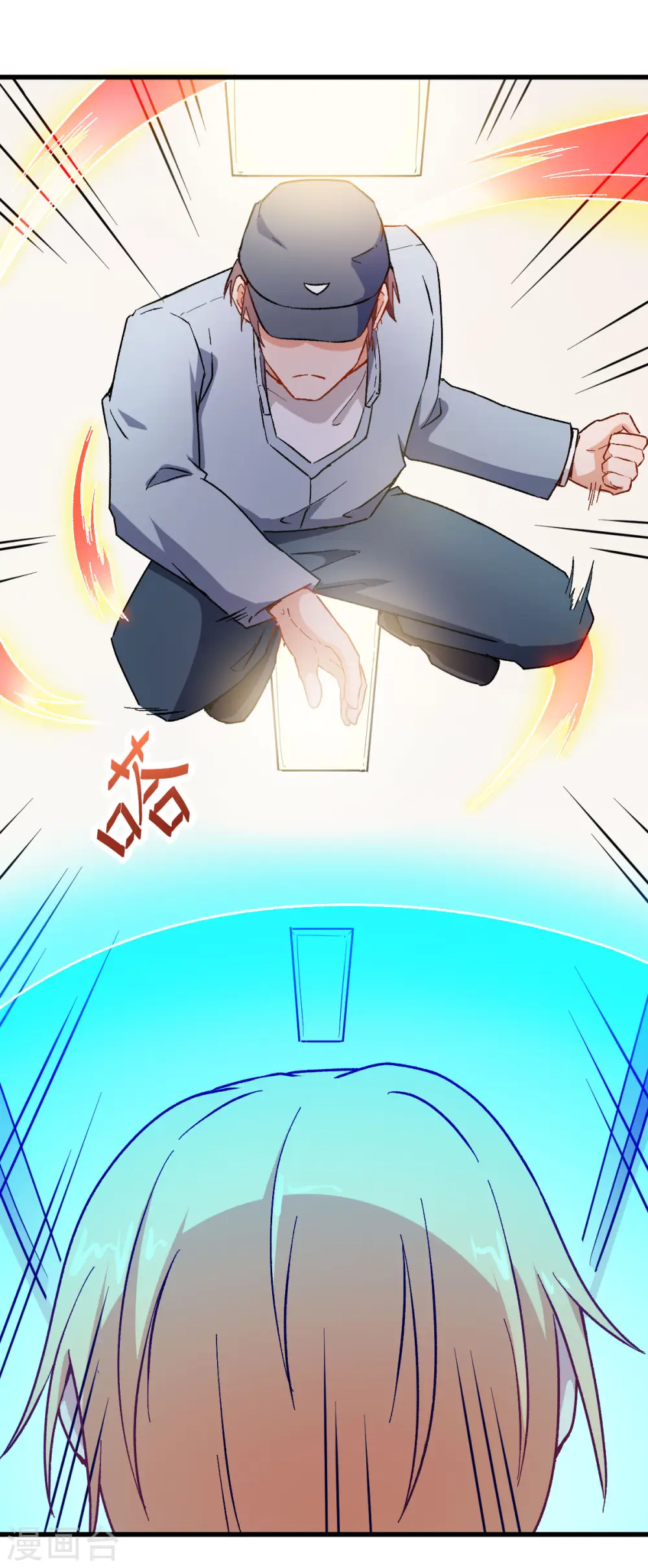 第64话 D班耻辱日14