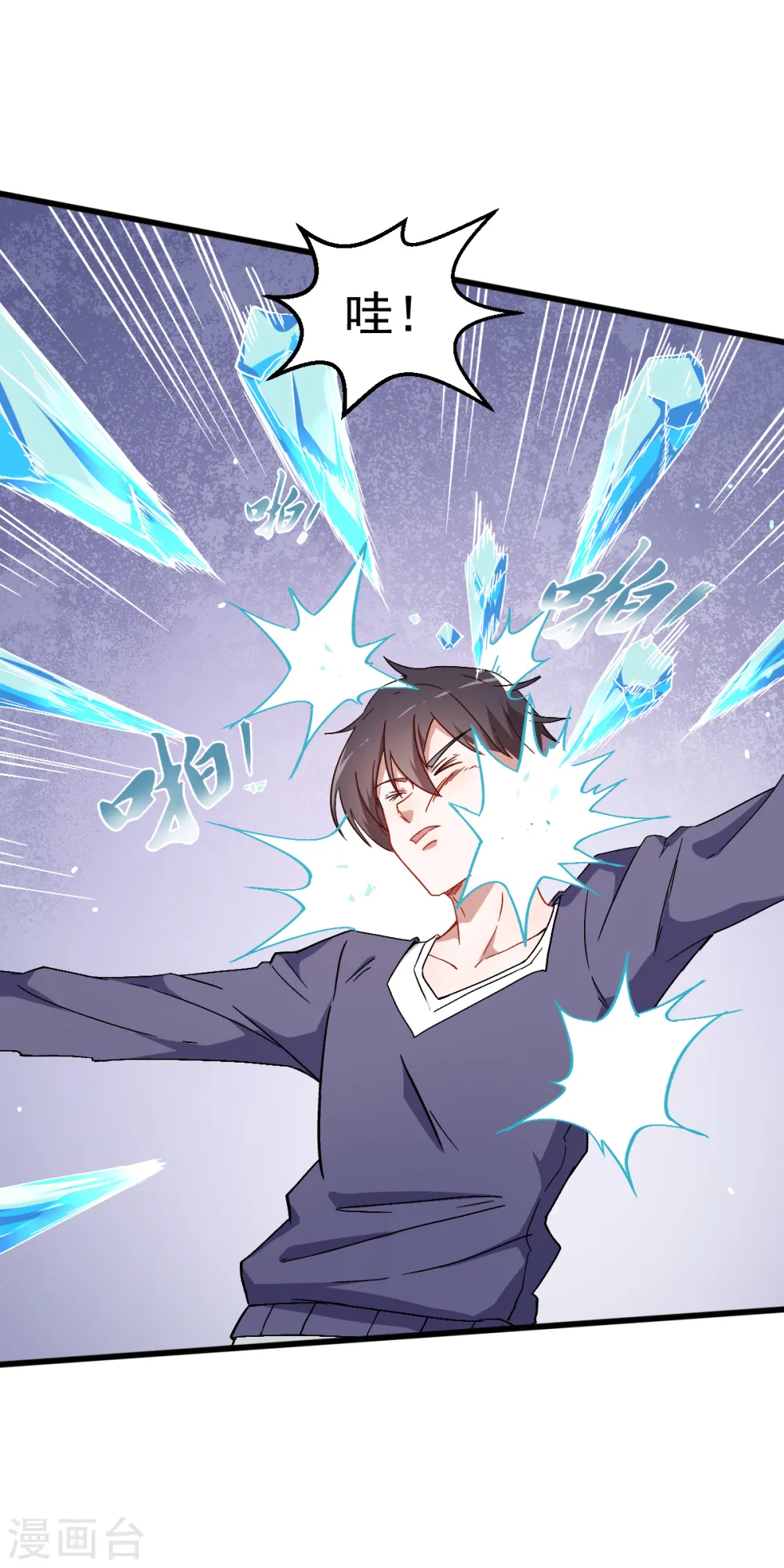第27话 林巧巧的秘密14