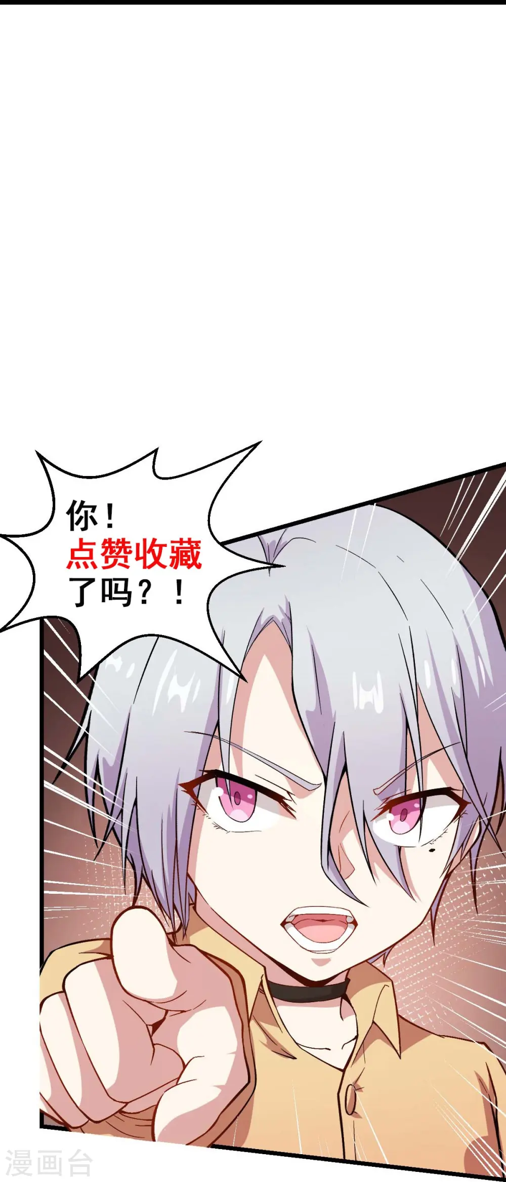 第263话 变化32