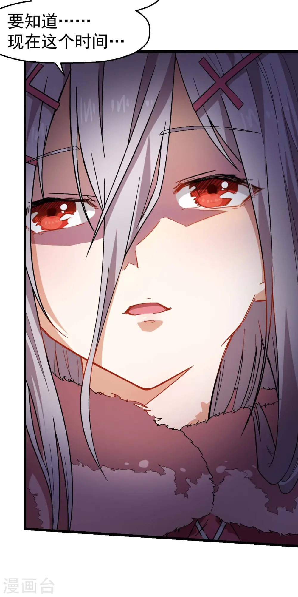 第141话 兜帽男20