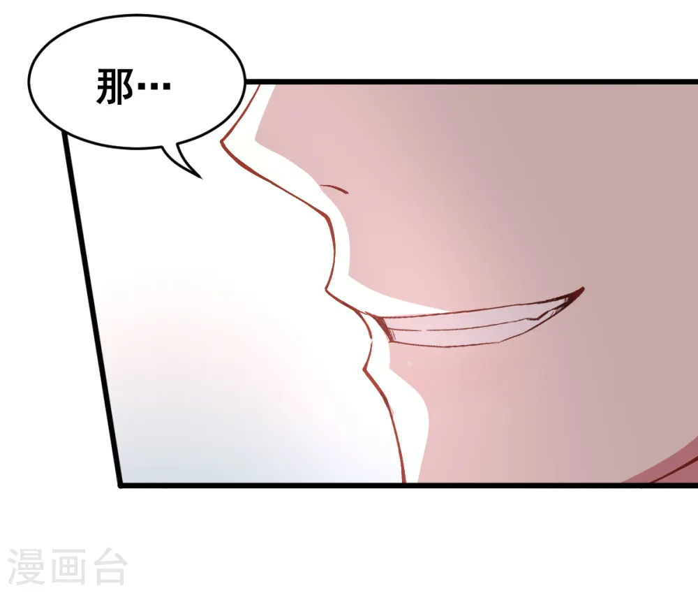 第31话 来自财务的针对22