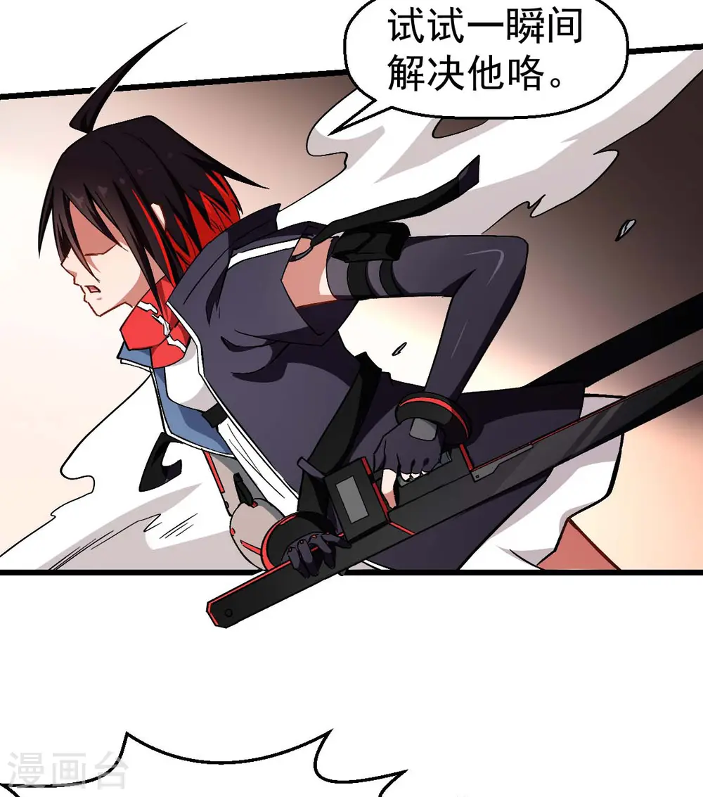 第96话 永不认输24
