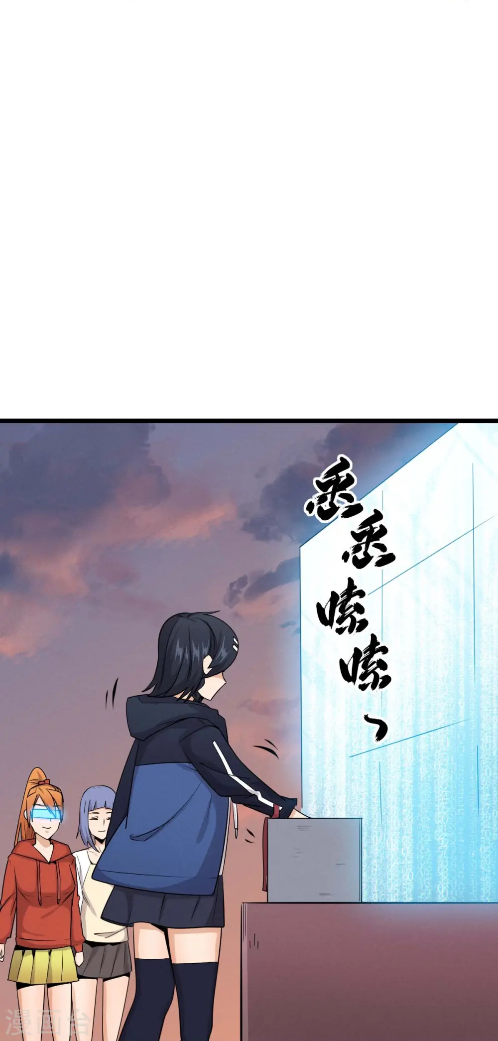 第256话 这谁能想得到呢28