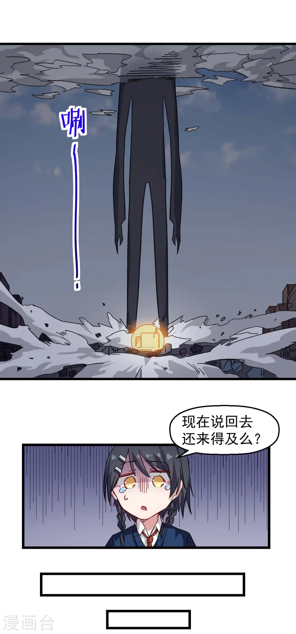第162话 兜帽下的脸孔15