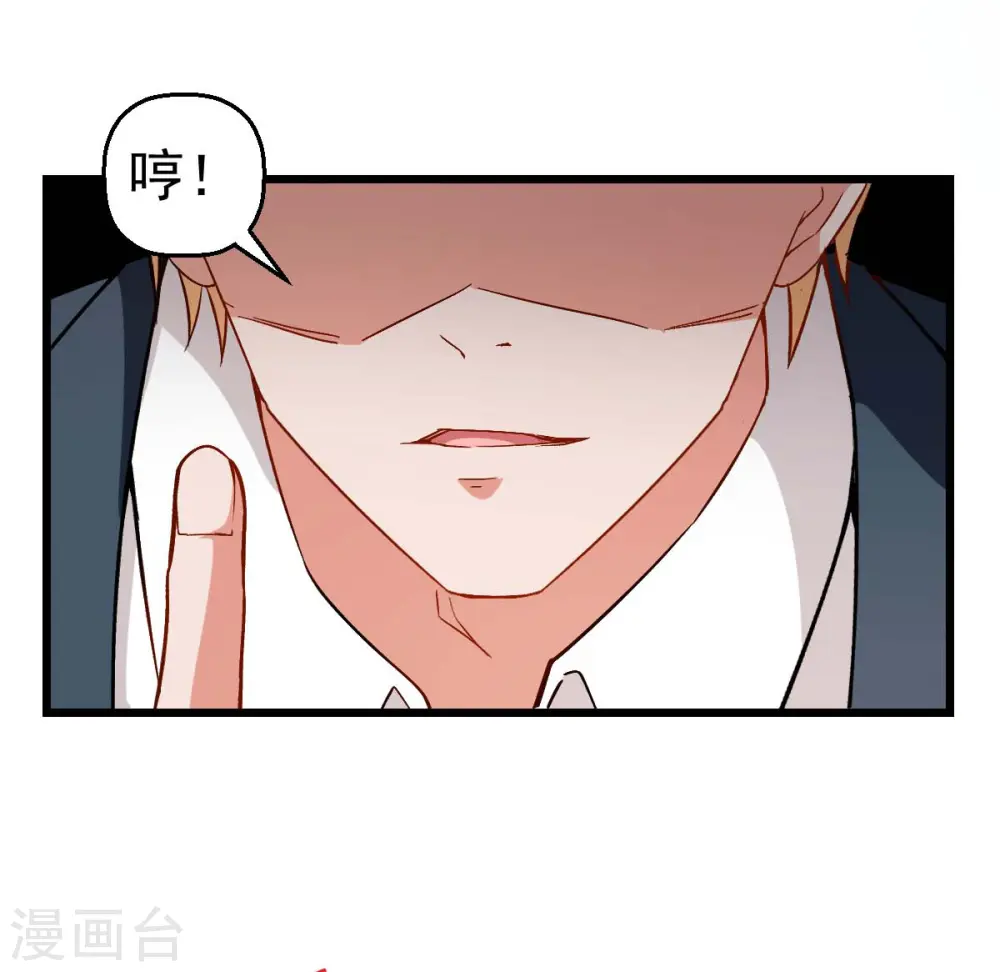 第84话 腐从画中来9