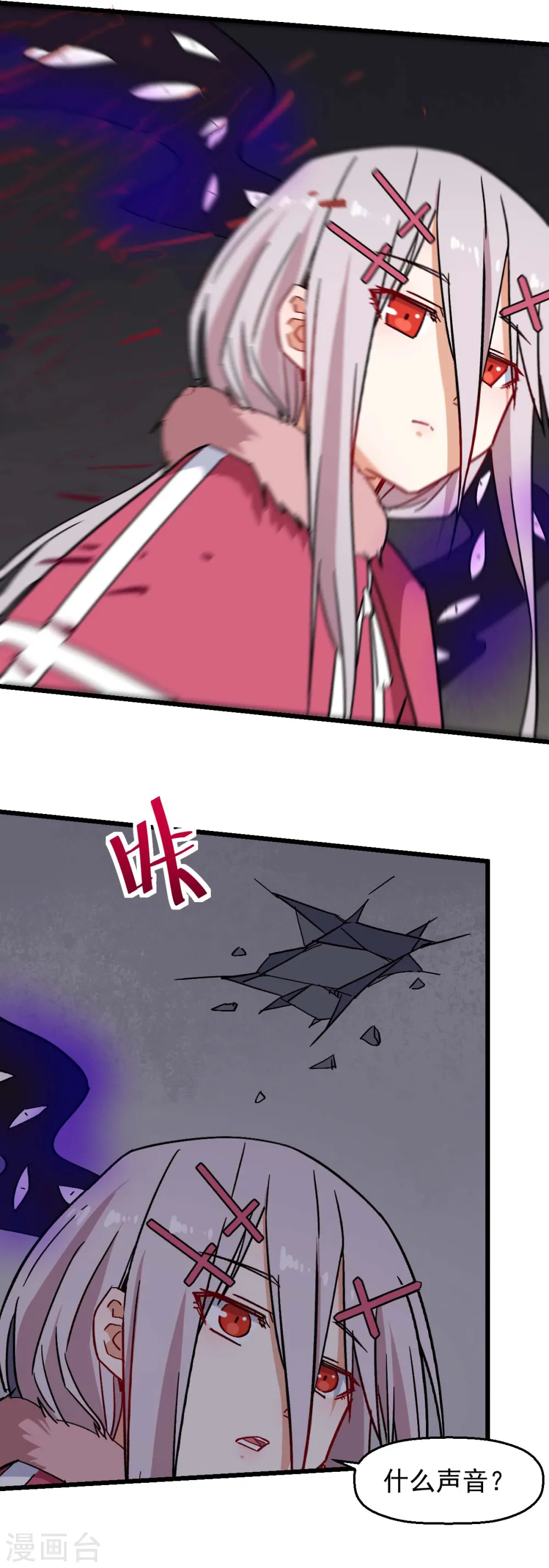 第171话 保护12