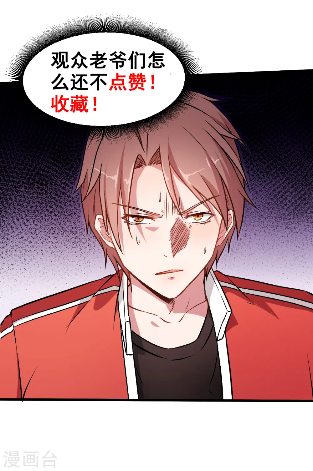 第45话 最强对决28