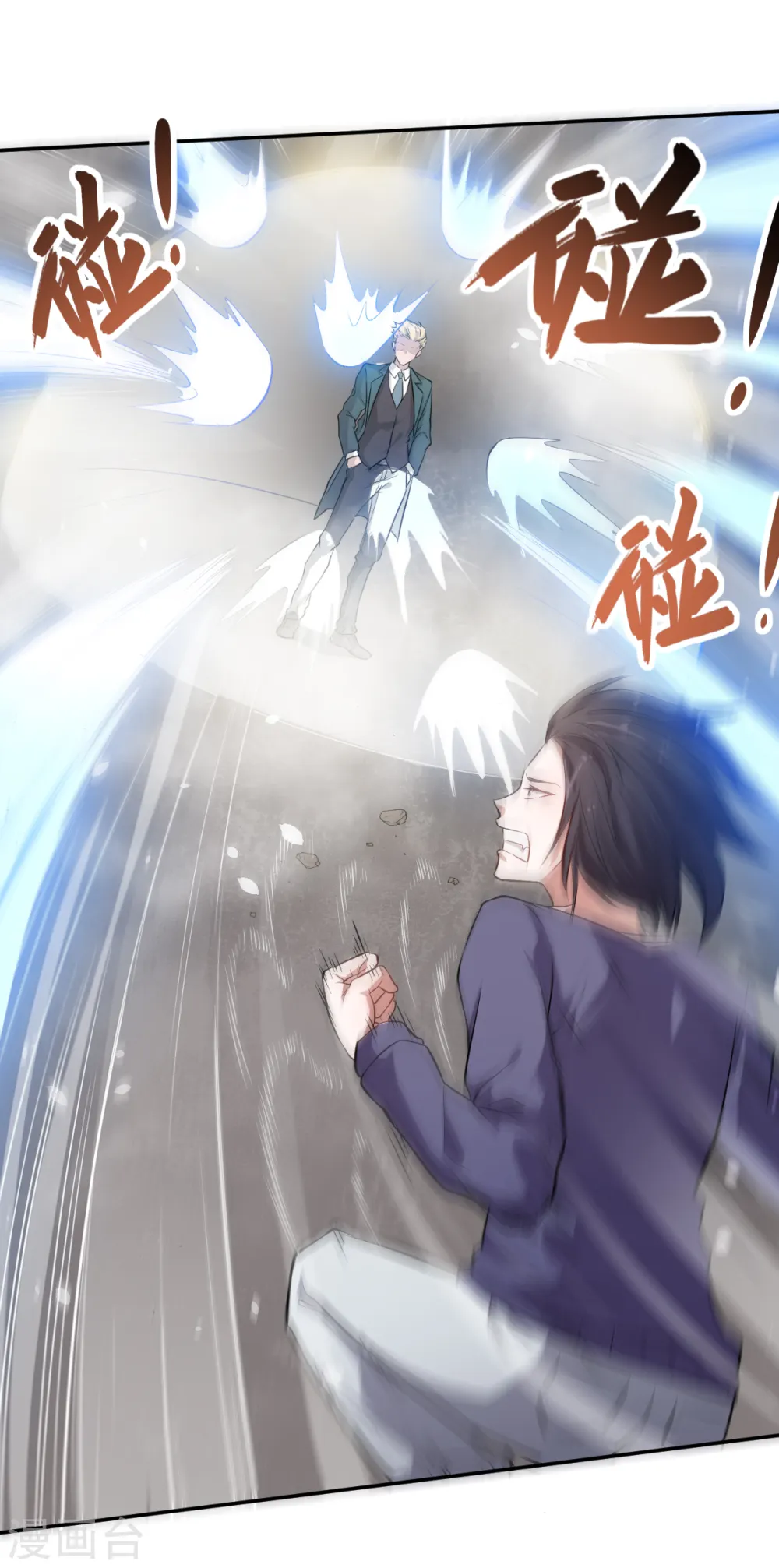 第18话 打不过？19