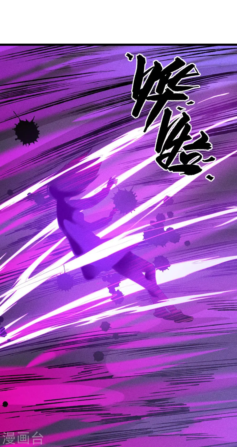 第260话 魔皇锤14