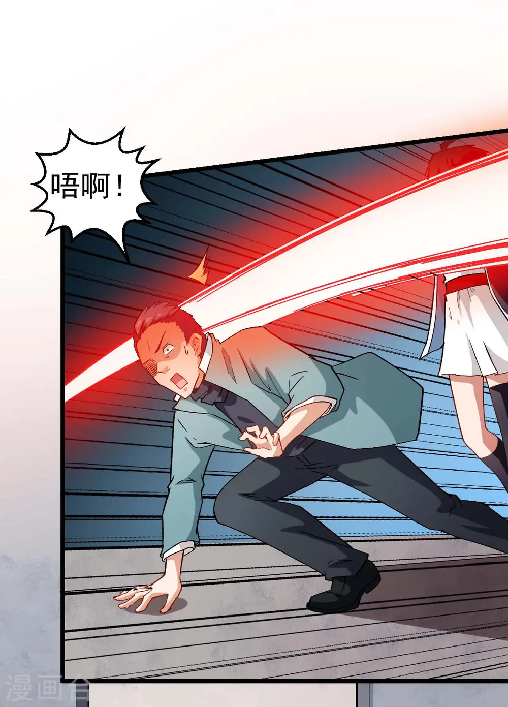 第91话 狂枫乱舞16
