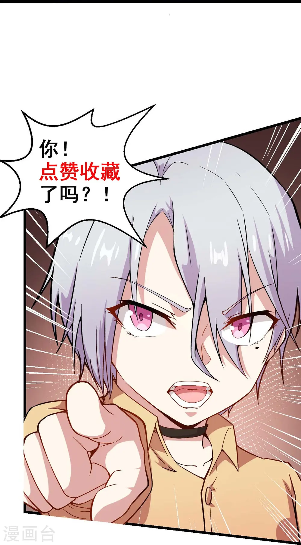 第256话 这谁能想得到呢30