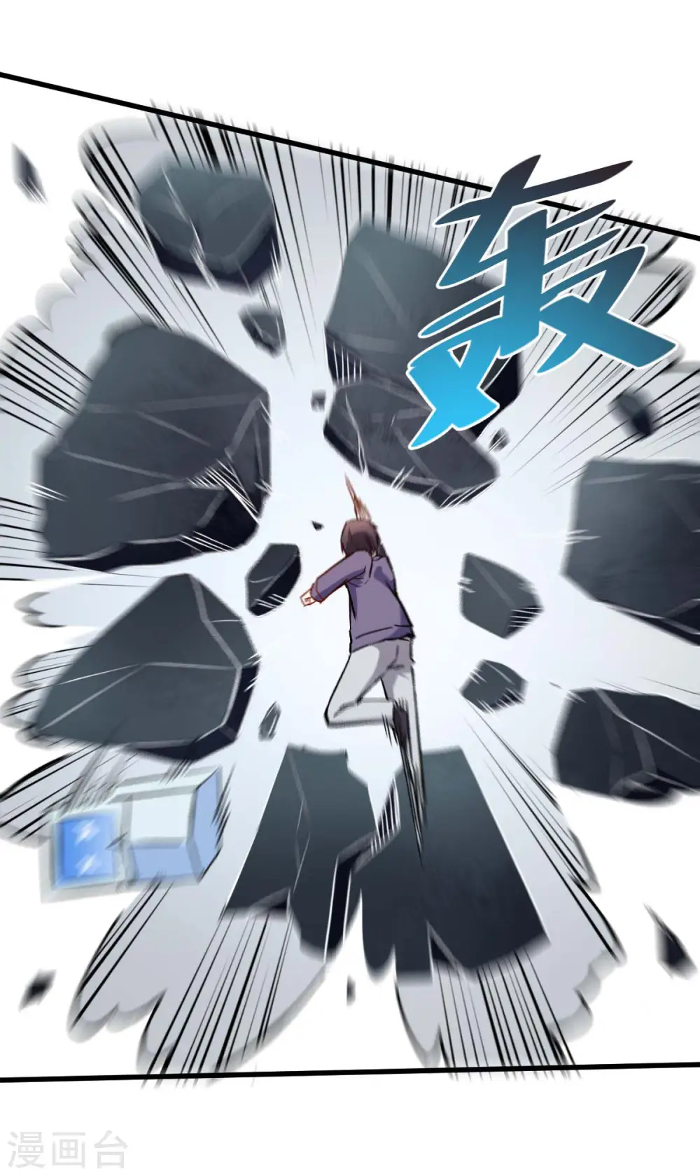 第74话 张天扬的朋友19