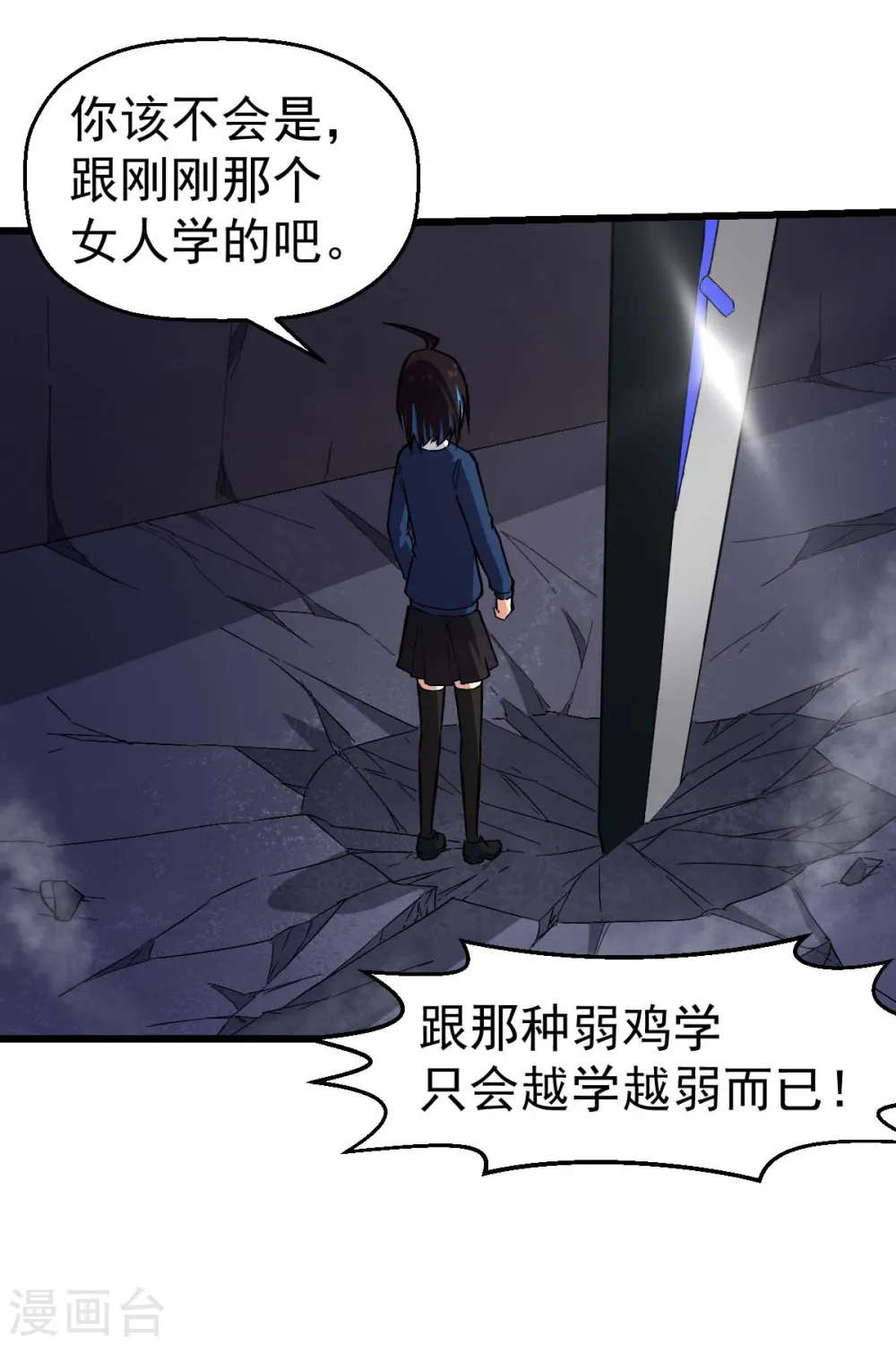 第151话 牛仔对决18