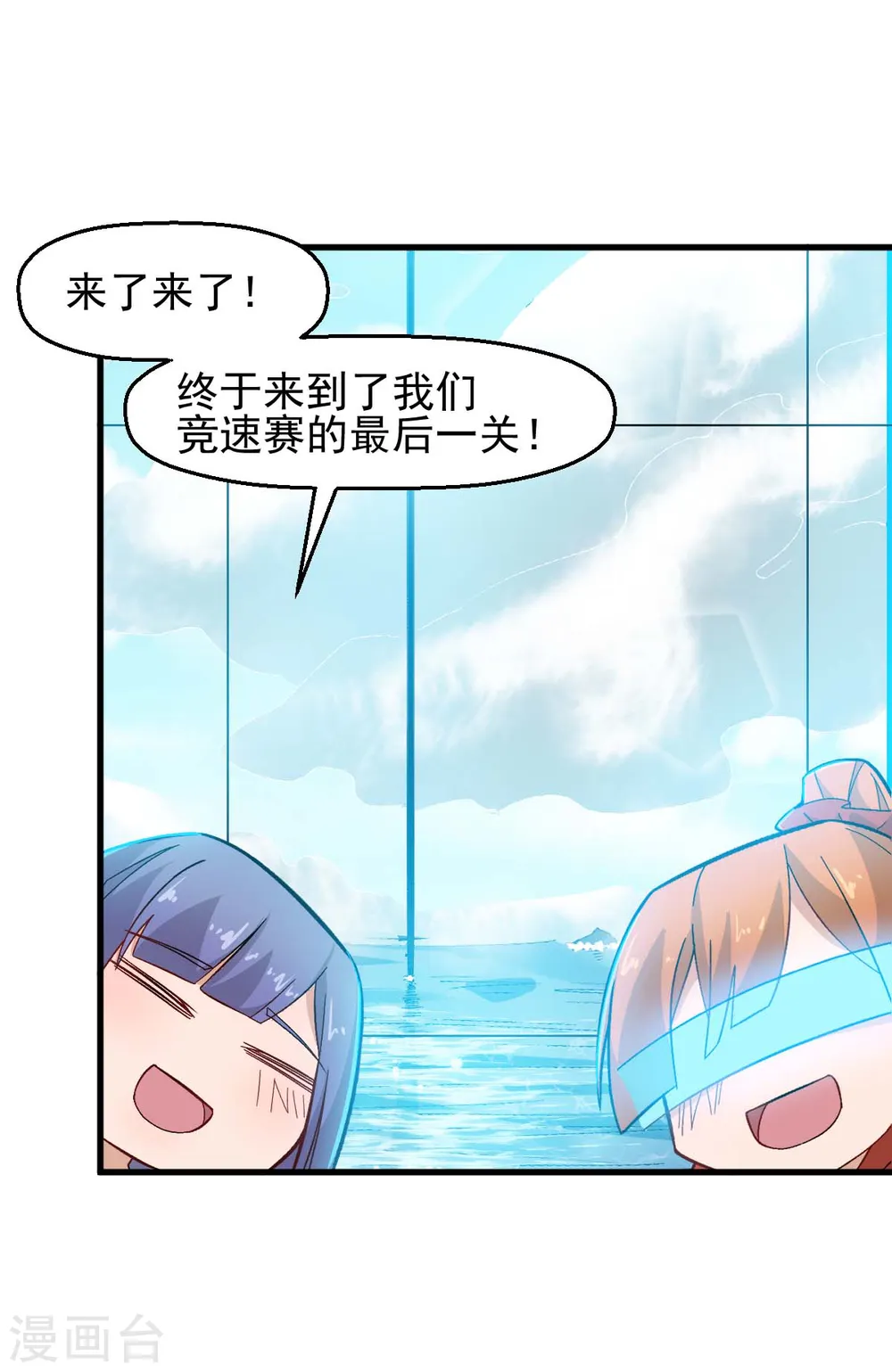 第214话 宁凡的思考1