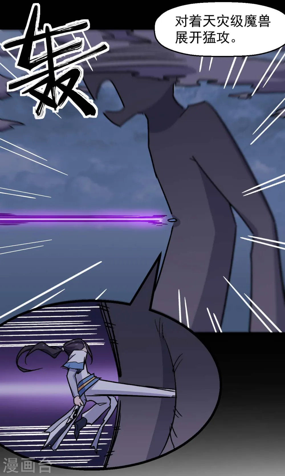 第183话 出色表现9