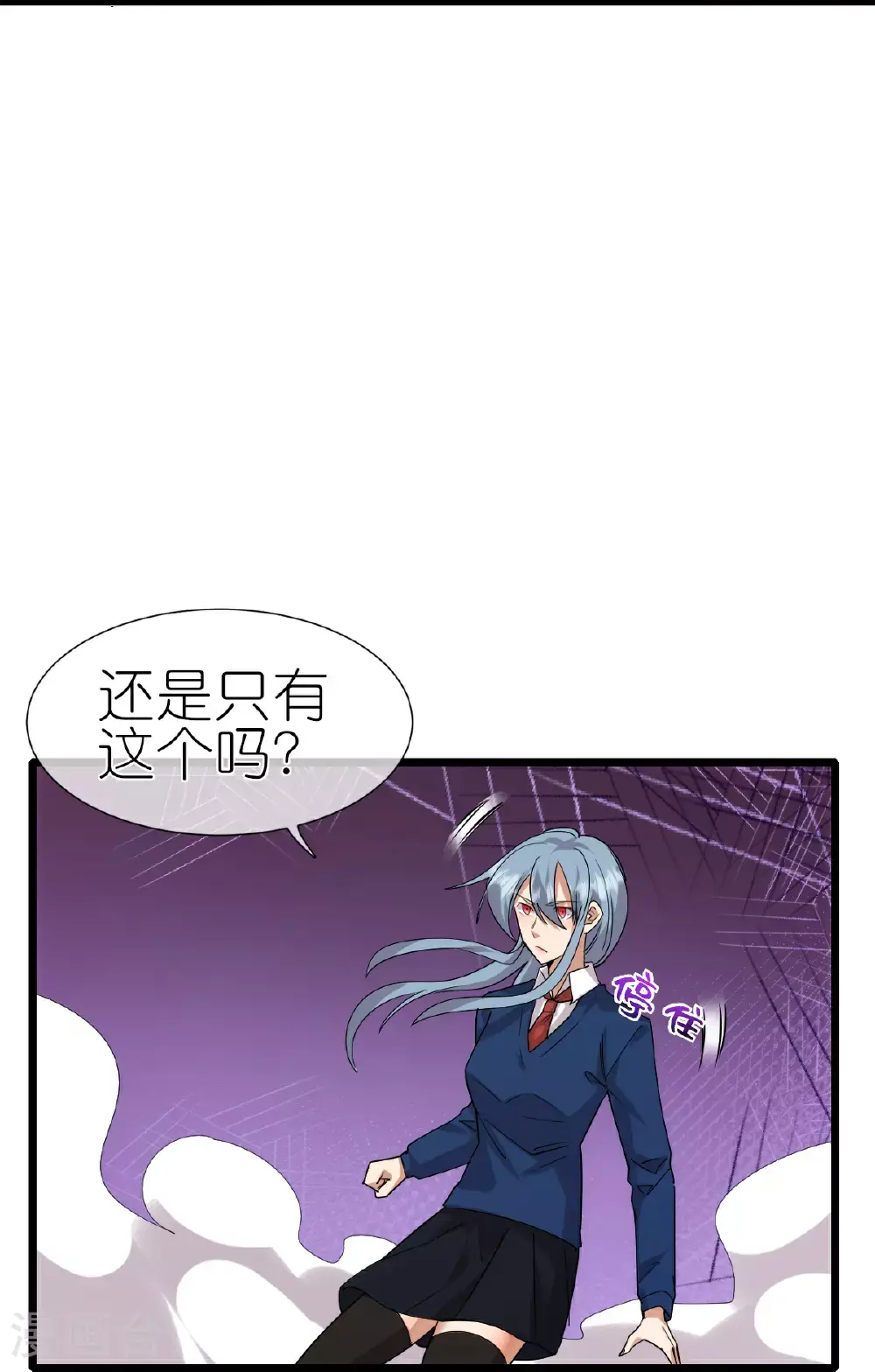 第272话 进攻20