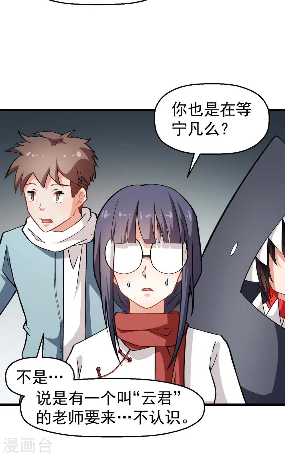 第121话 训练开启20