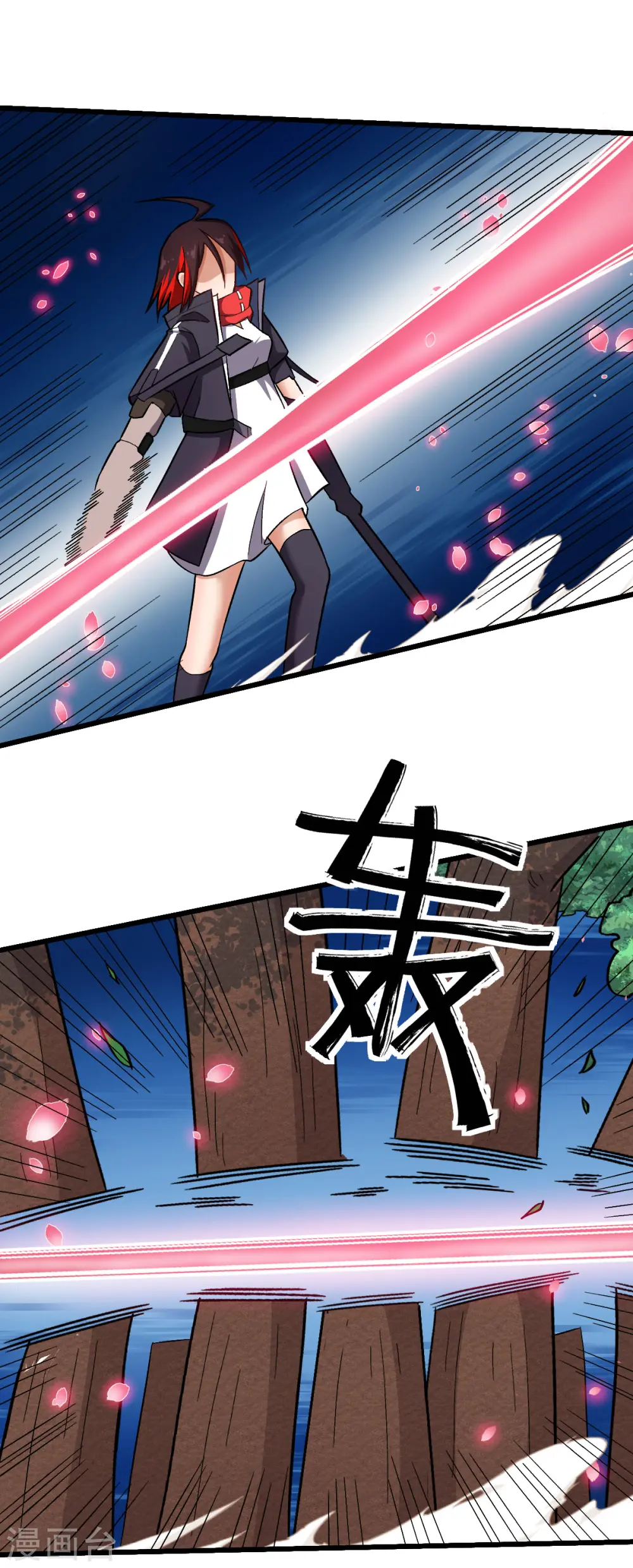 第229话 掠夺21
