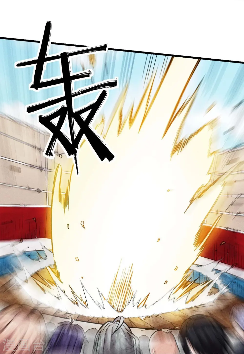 第248话 奏效了8