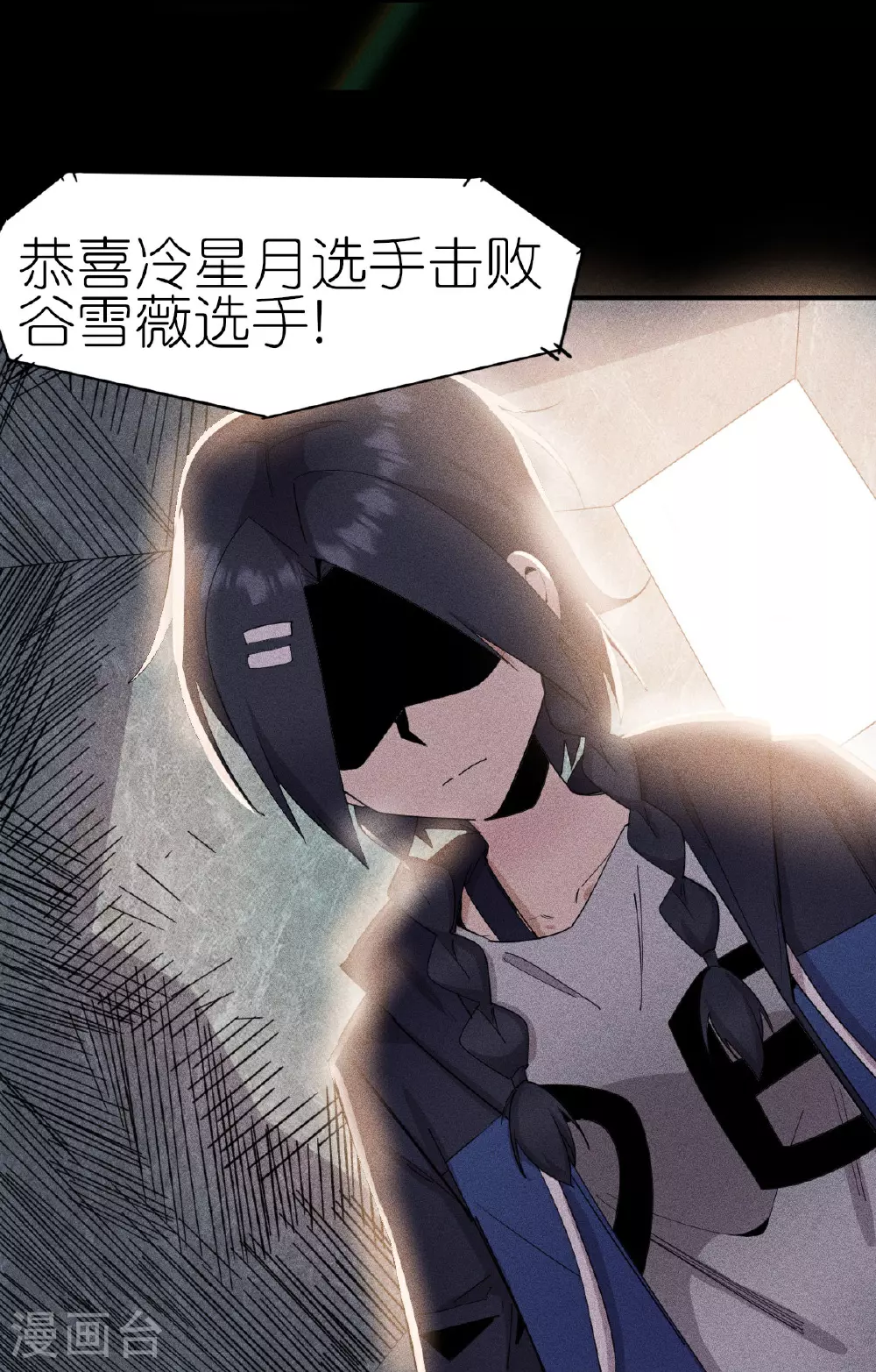 第267话 再现天灾魔兽21