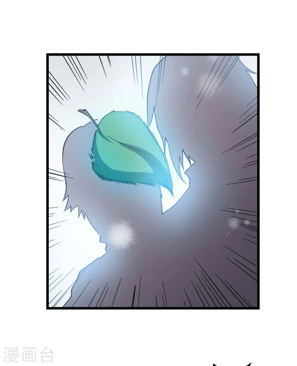 第117话 小心树叶29
