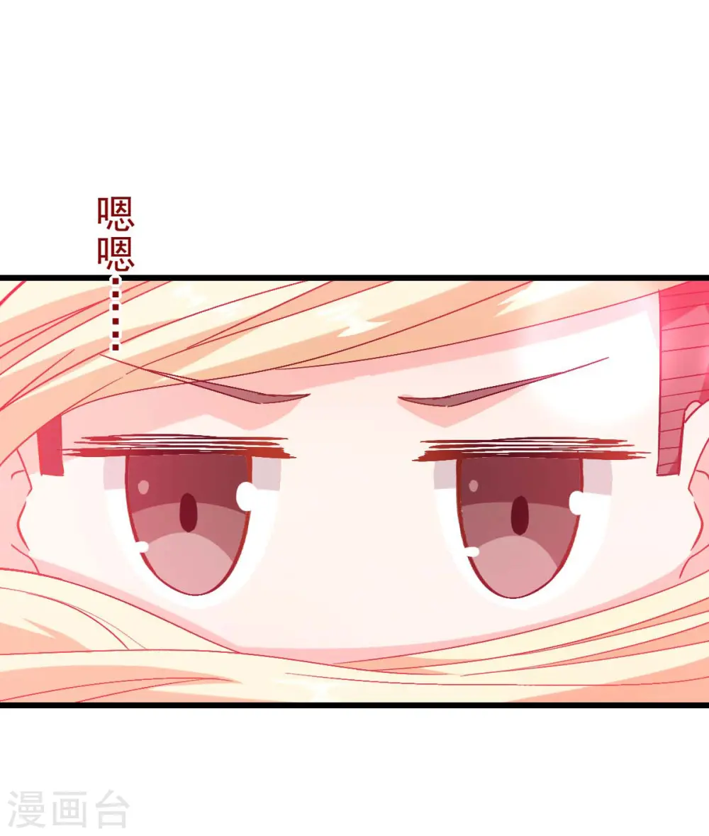 第85话 大破腐境危机26