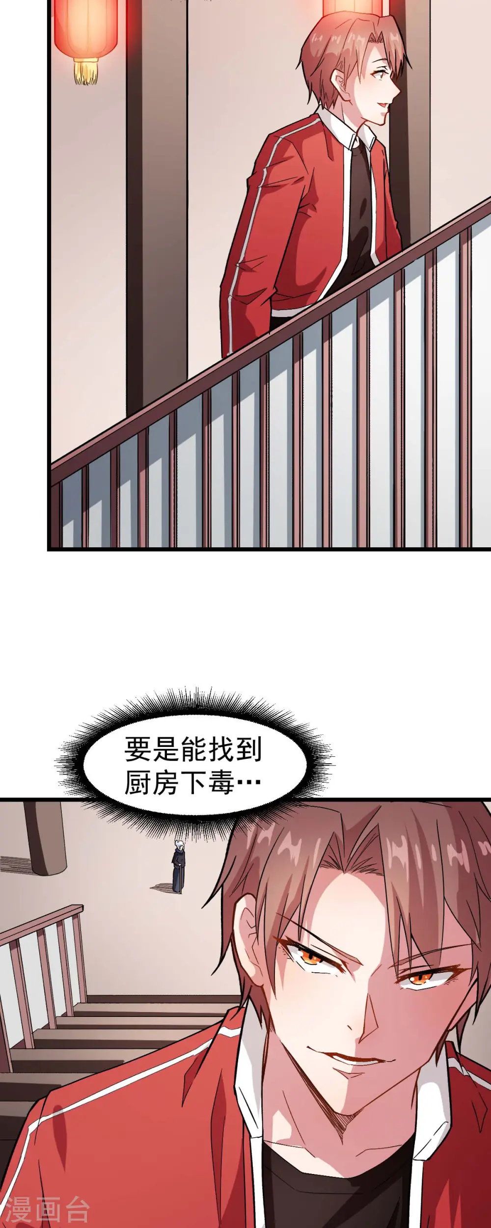 第124话 对不住了宁老师3