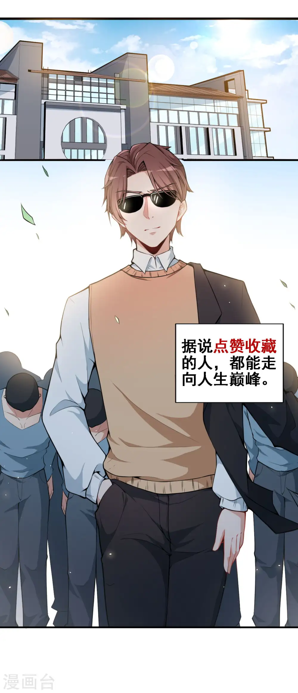 第2话 特殊的指点40