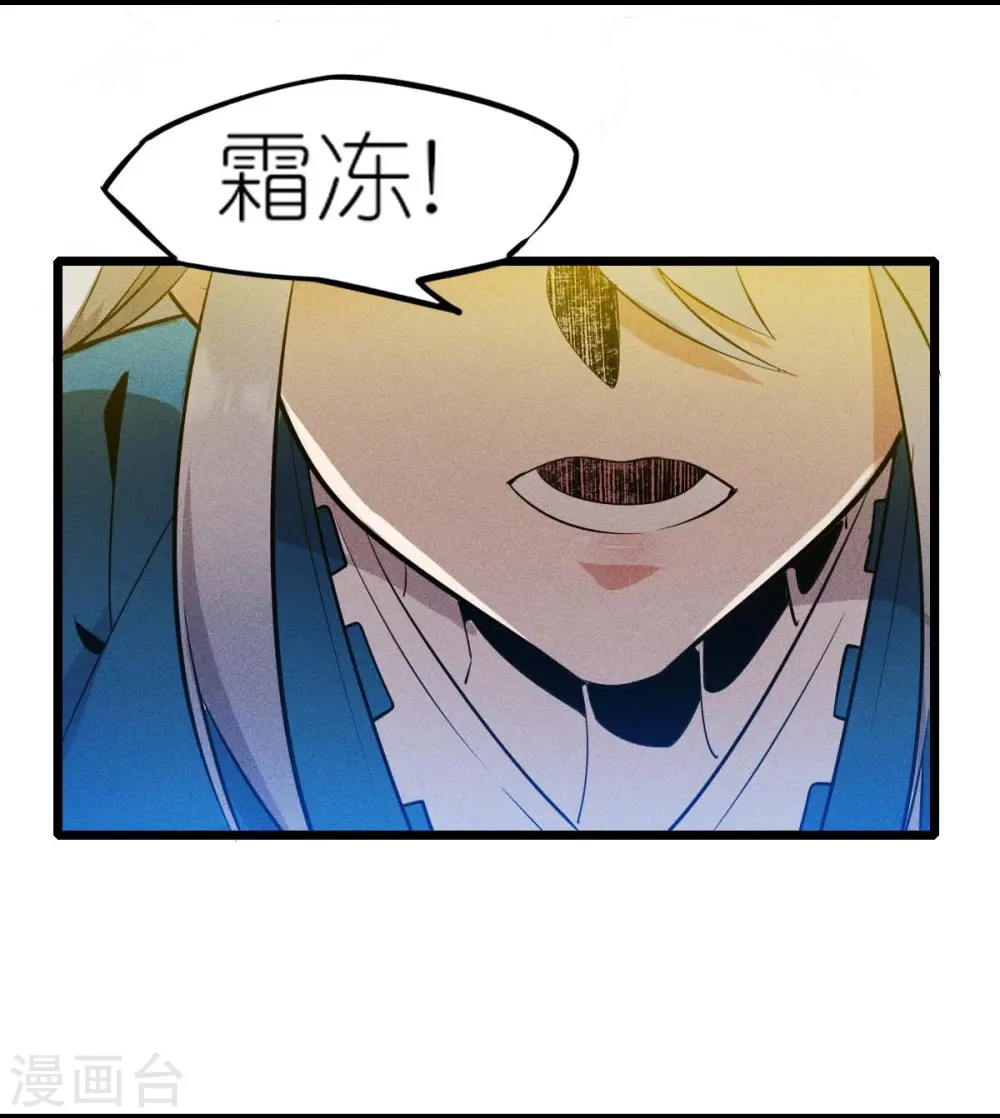 第261话 最熟悉的对手18