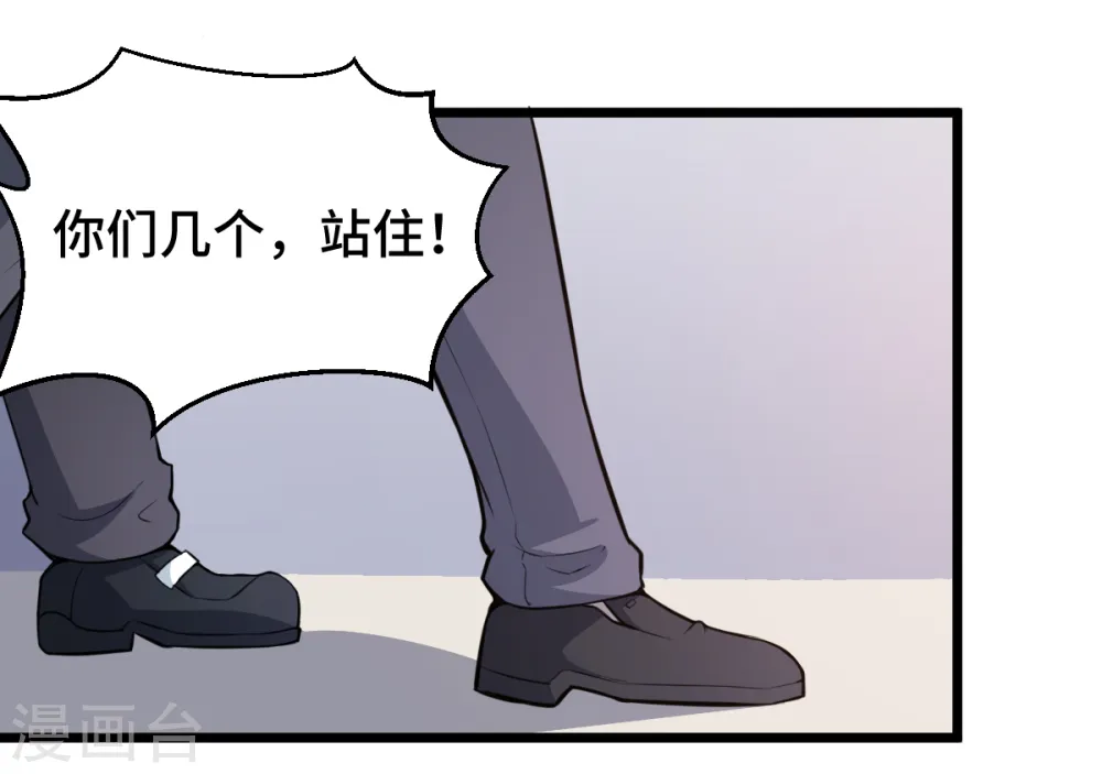 第3话 因材施教32