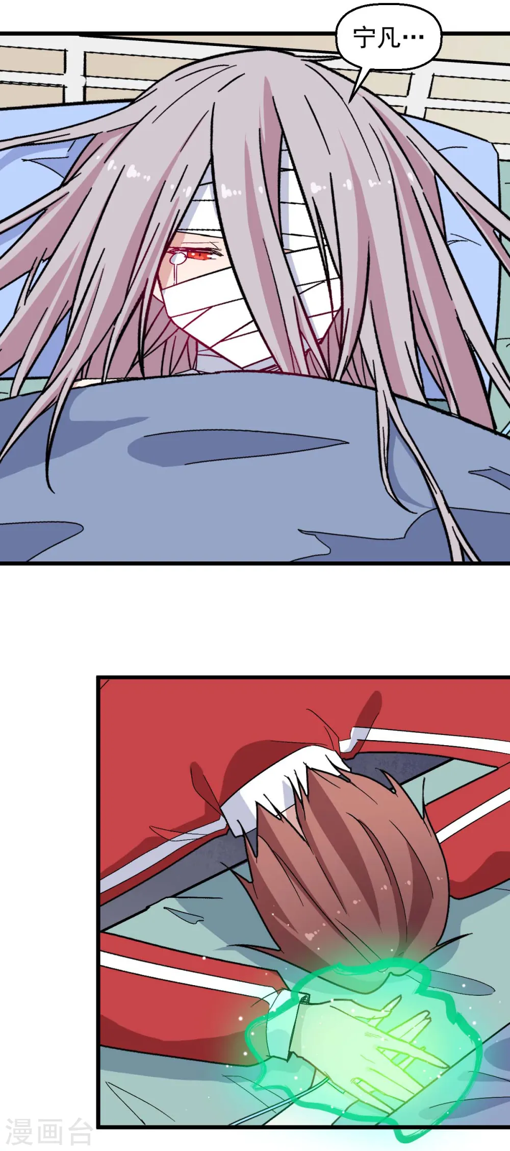 第181话 至少还有我14