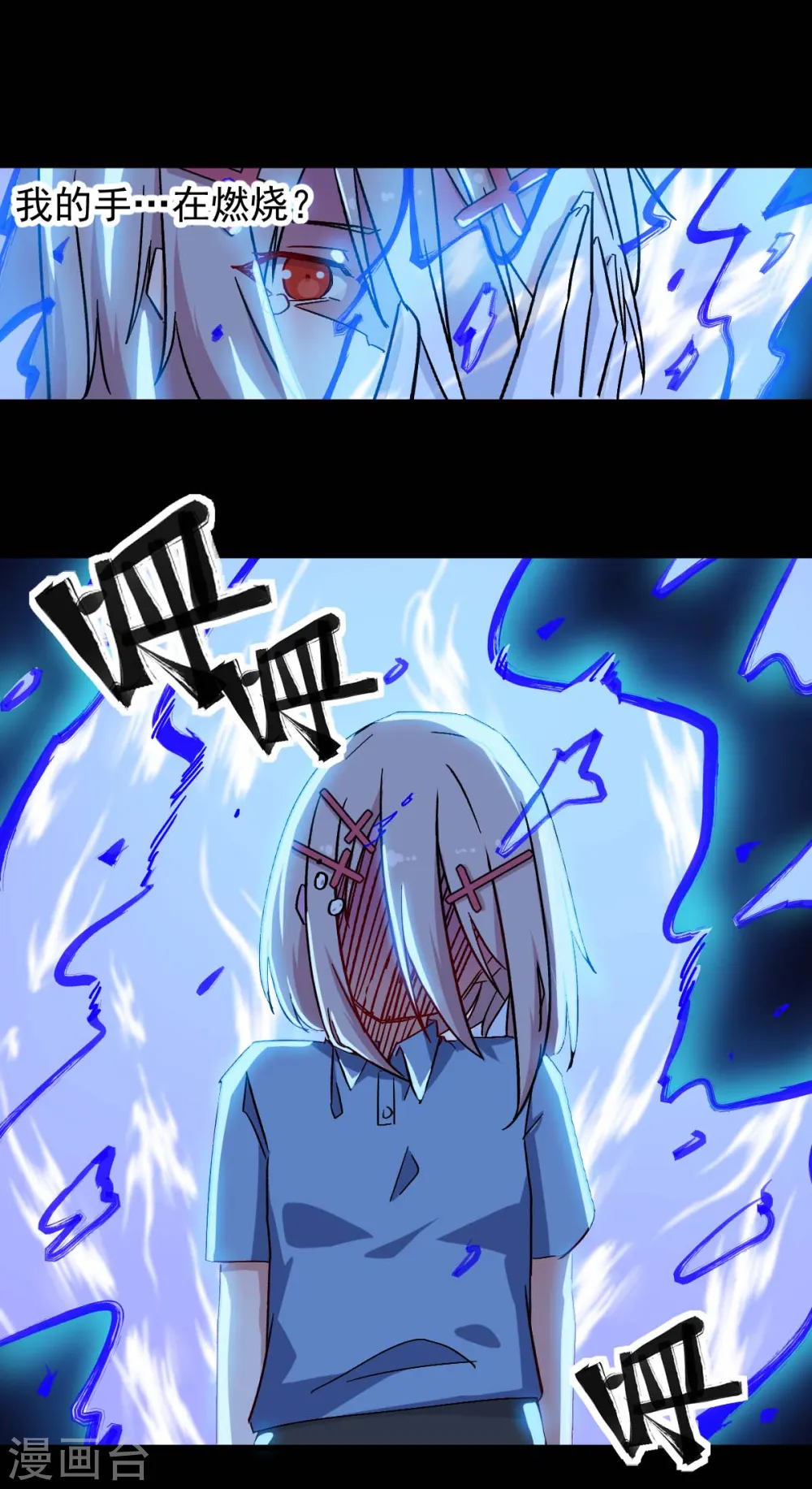 第181话 至少还有我7