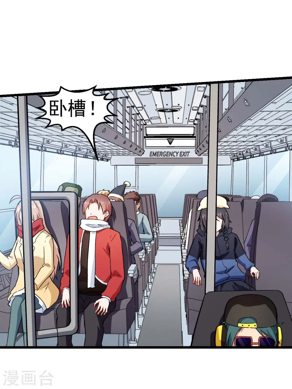 第108话 老司机7