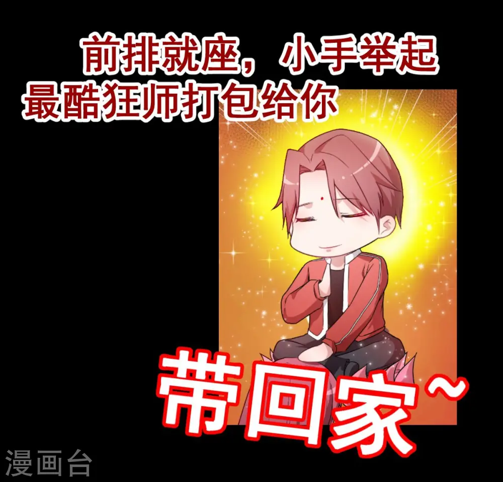 预告11